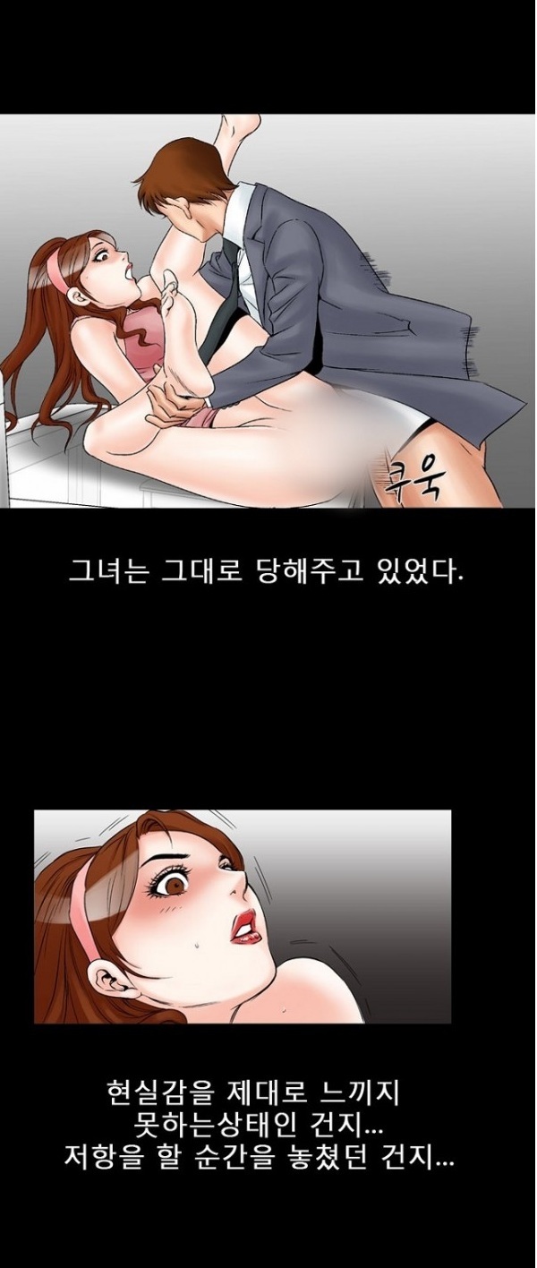 
몸짱 유부녀에 대한 몽상
