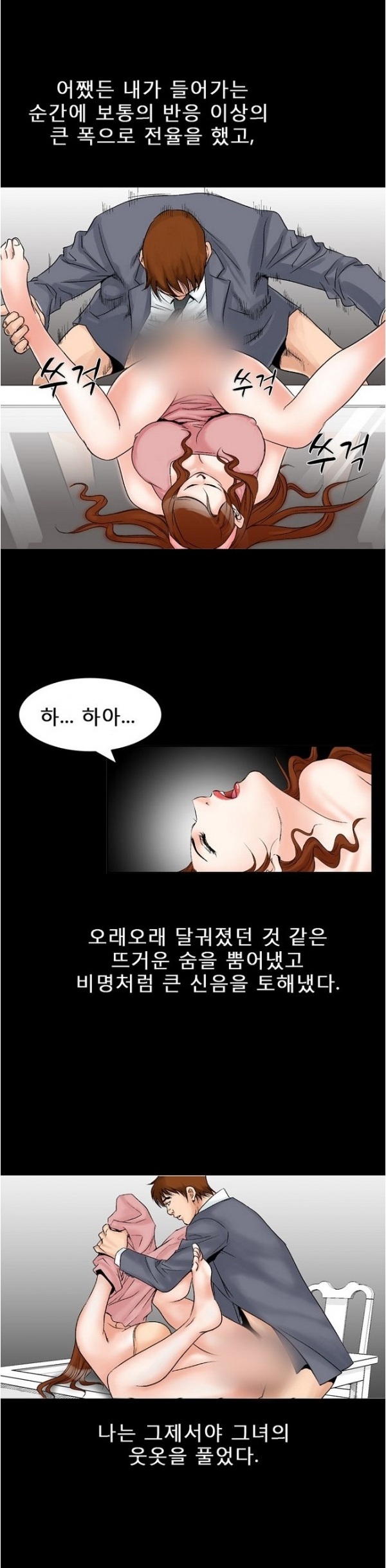 
몸짱 유부녀에 대한 몽상
