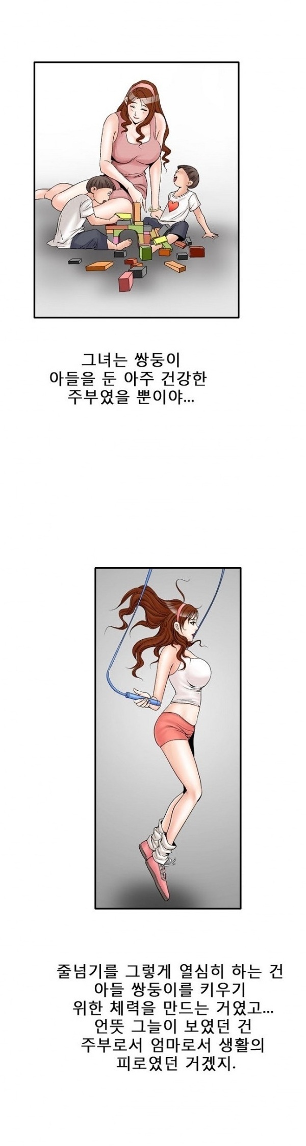 
몸짱 유부녀에 대한 몽상
