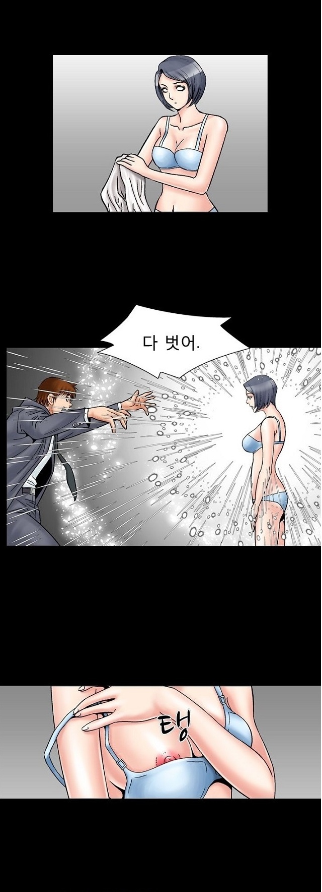 
몸짱 유부녀에 대한 몽상
