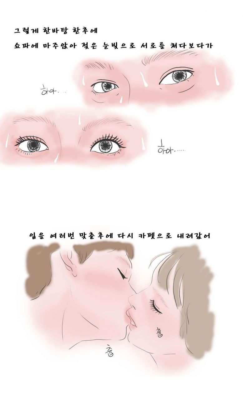 
여친과 병원에서 한 썰
