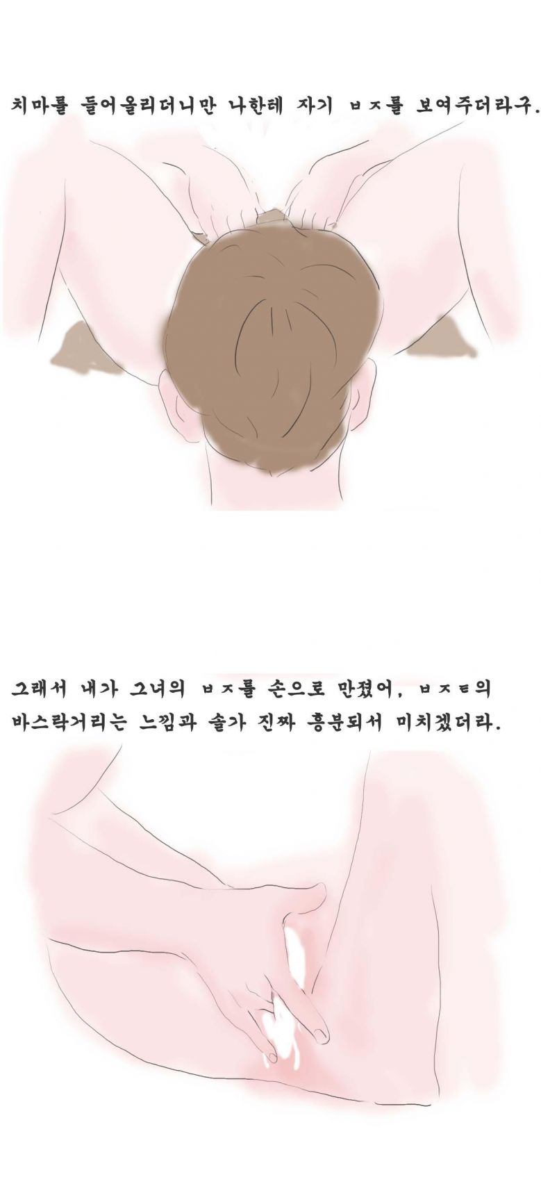 
여친과 병원에서 한 썰
