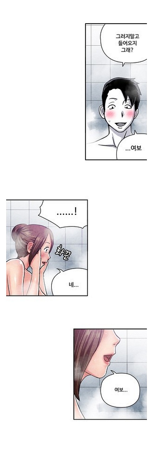 
채팅으로 만난 미혼모와 한 썰
