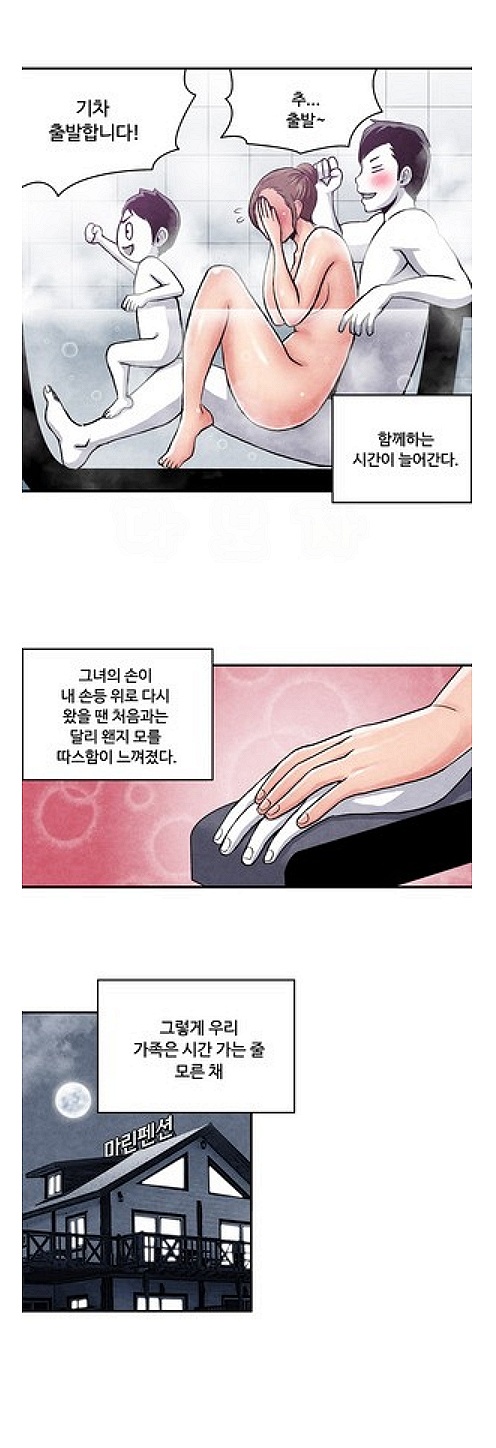 
채팅으로 만난 미혼모와 한 썰
