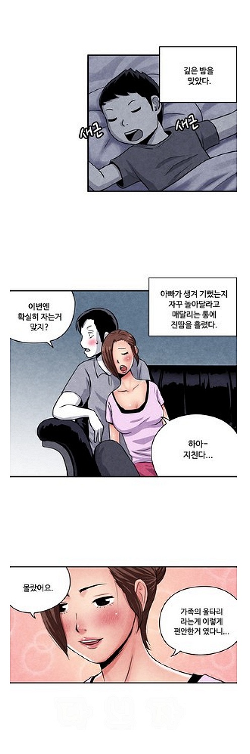 
채팅으로 만난 미혼모와 한 썰
