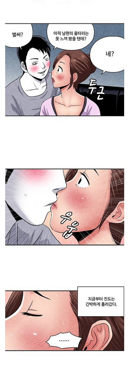 
채팅으로 만난 미혼모와 한 썰
