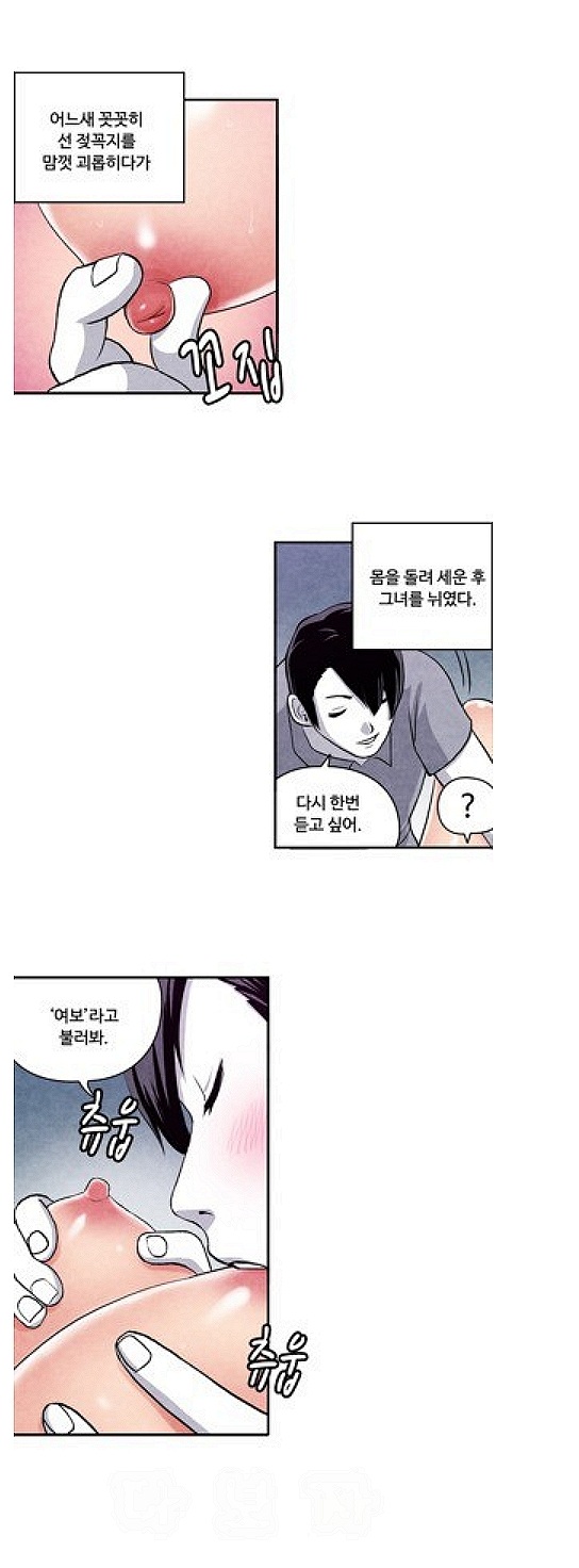 
채팅으로 만난 미혼모와 한 썰
