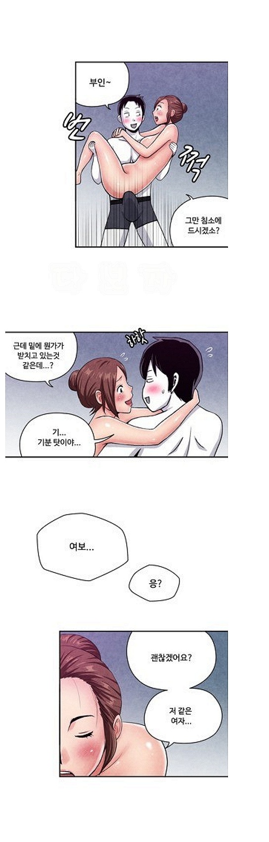 
채팅으로 만난 미혼모와 한 썰
