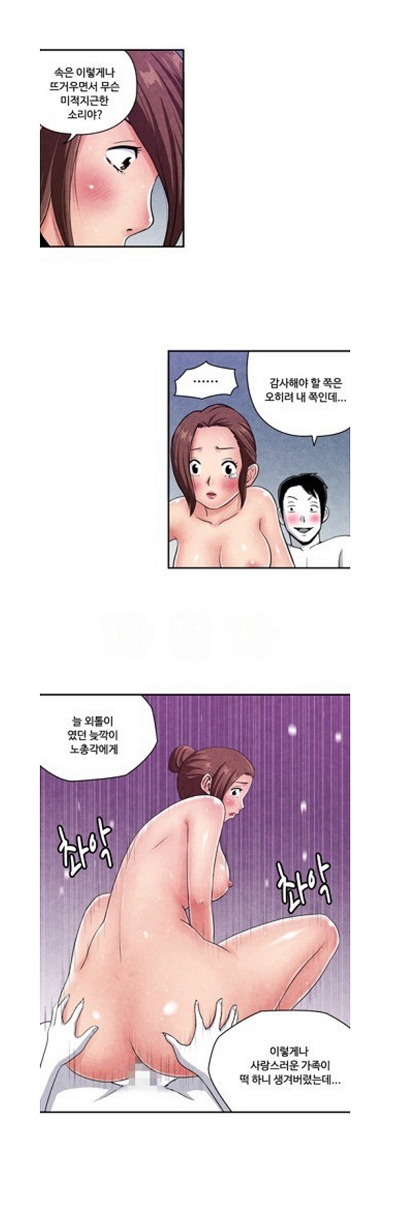 
채팅으로 만난 미혼모와 한 썰
