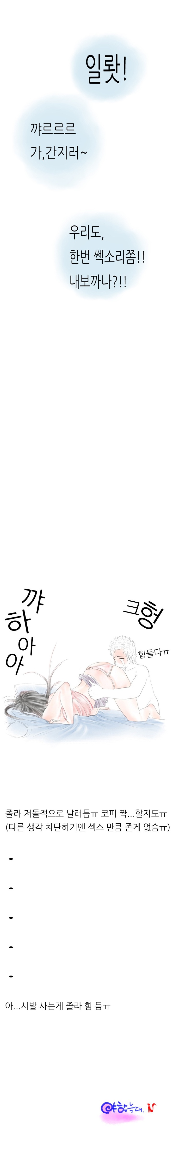 
술먹고 윗집여자와 한 썰
