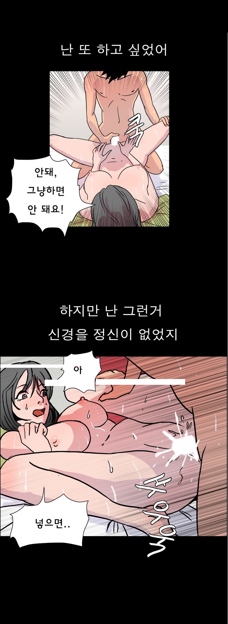 
아랫집 이혼녀와 한 썰
