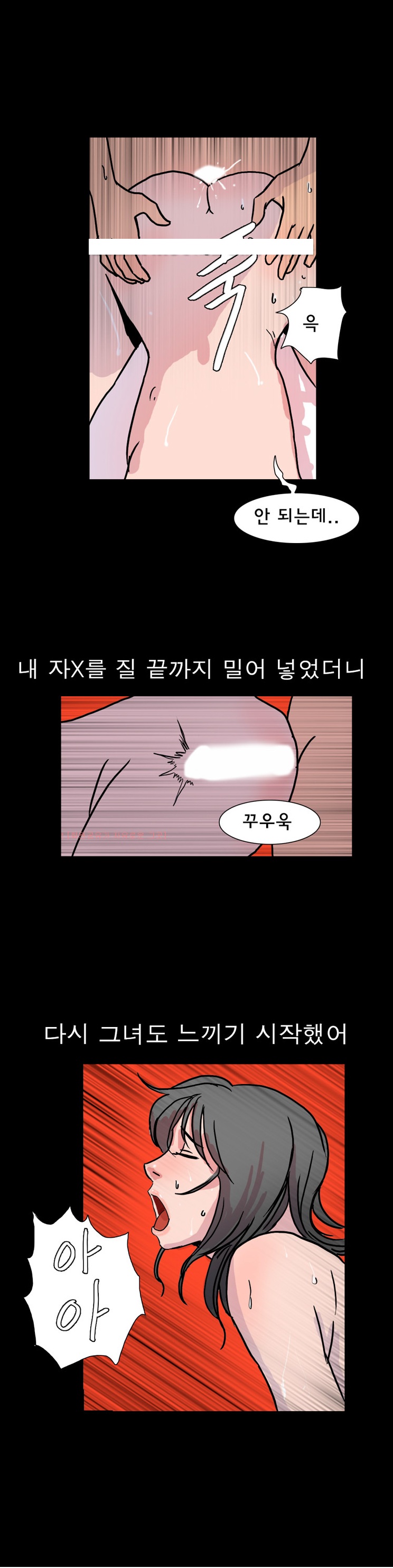 
아랫집 이혼녀와 한 썰
