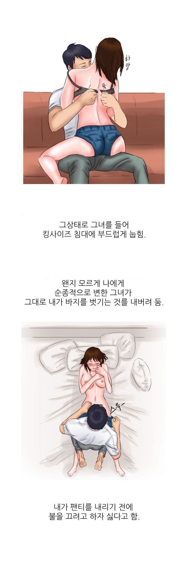 
호텔 스위트룸에서 여자유학생과 한 썰
