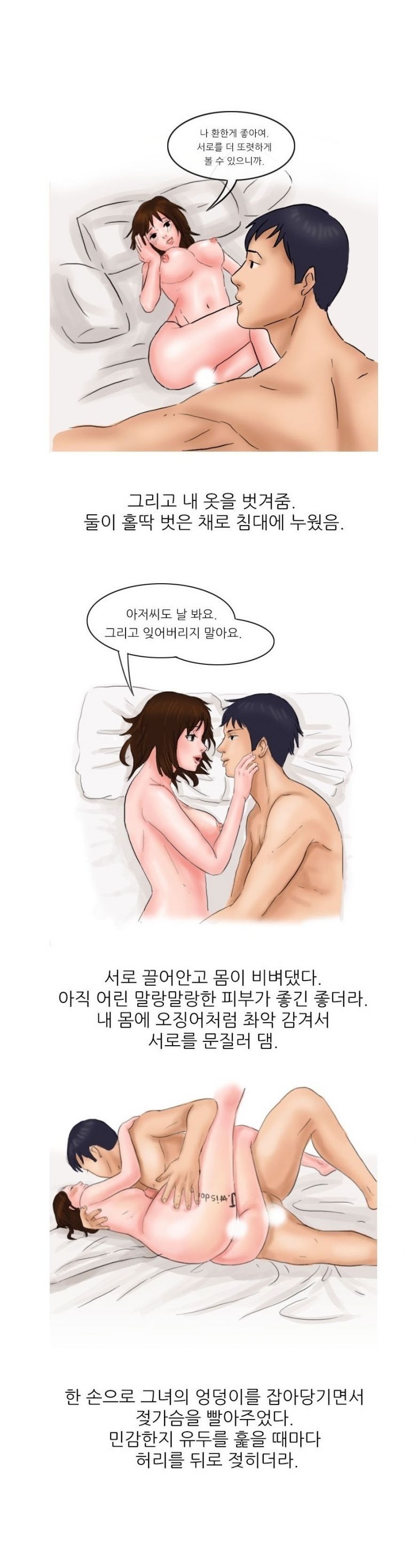 
호텔 스위트룸에서 여자유학생과 한 썰

