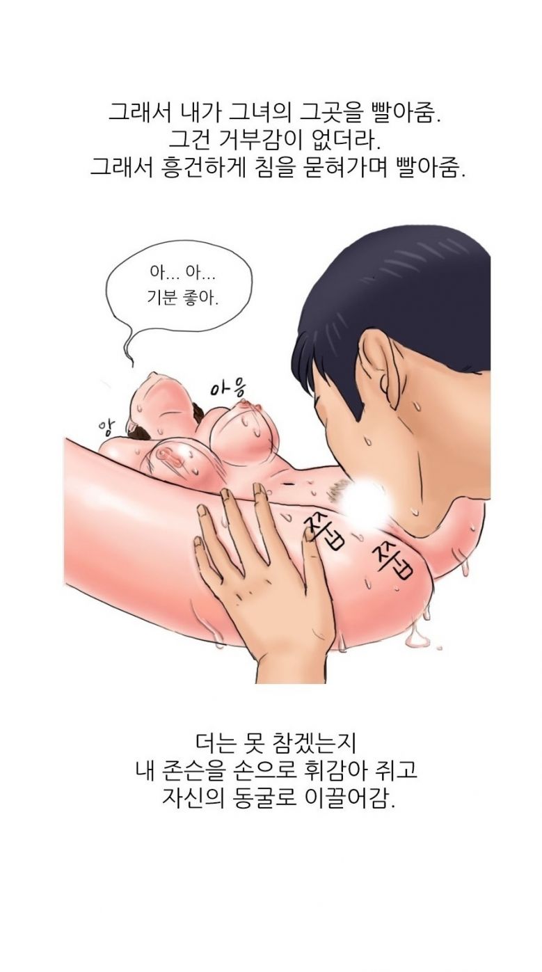 
호텔 스위트룸에서 여자유학생과 한 썰
