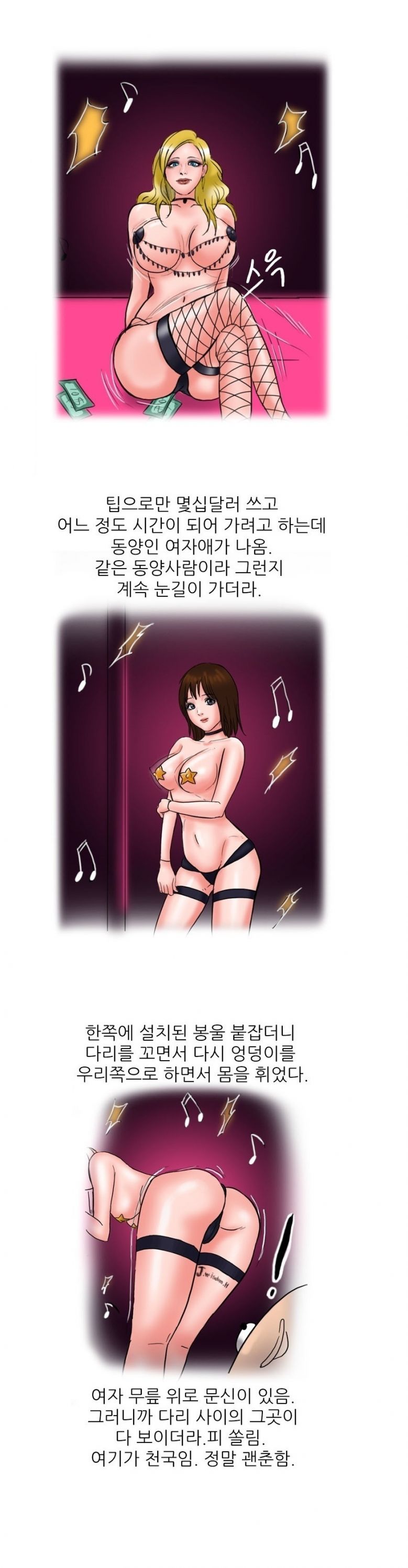 
호텔 스위트룸에서 여자유학생과 한 썰
