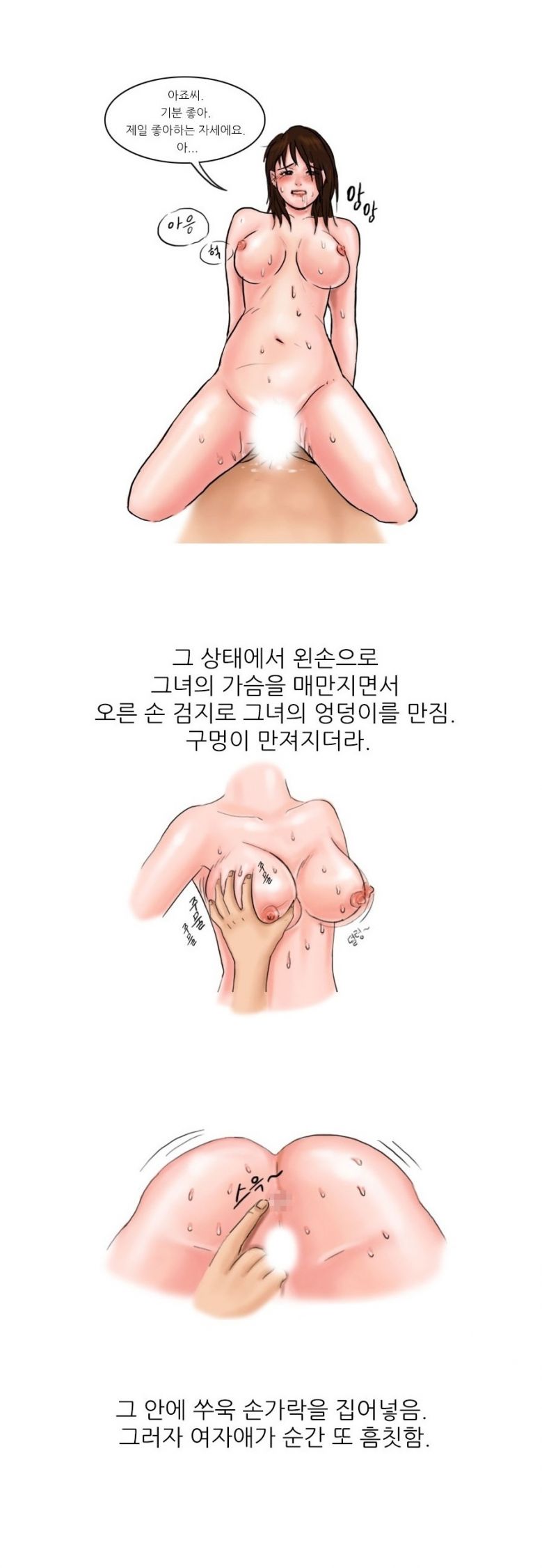 
호텔 스위트룸에서 여자유학생과 한 썰
