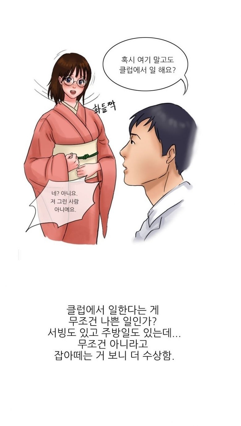 
호텔 스위트룸에서 여자유학생과 한 썰
