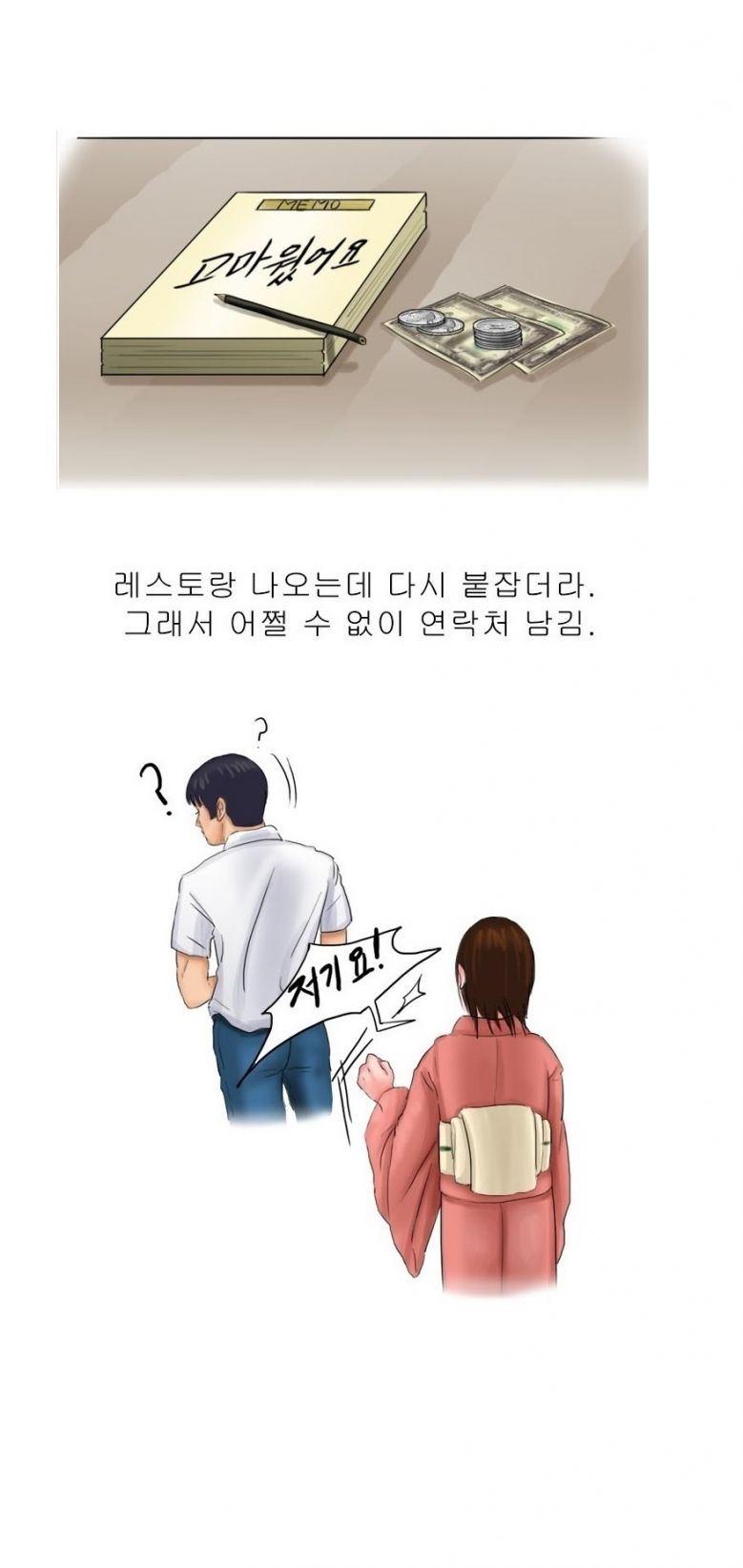 
호텔 스위트룸에서 여자유학생과 한 썰
