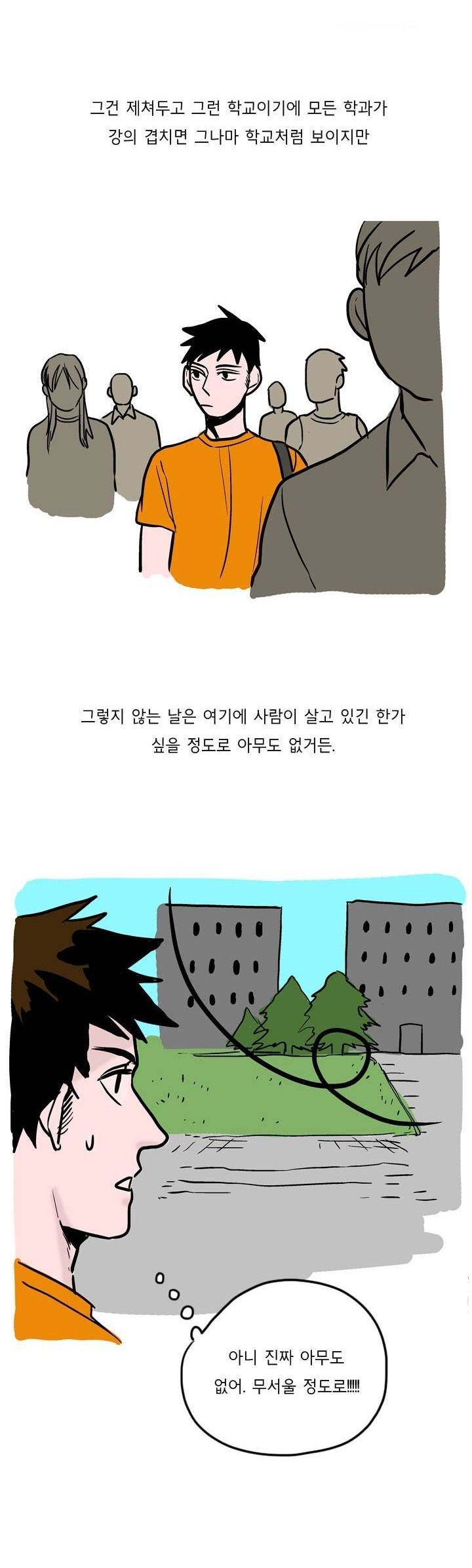 
가슴큰 여친과 한 썰
