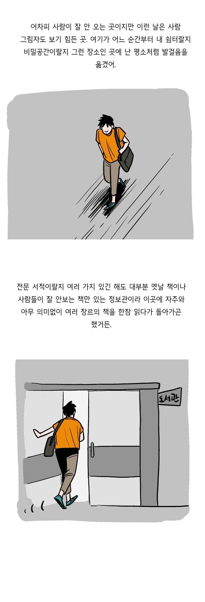 
가슴큰 여친과 한 썰
