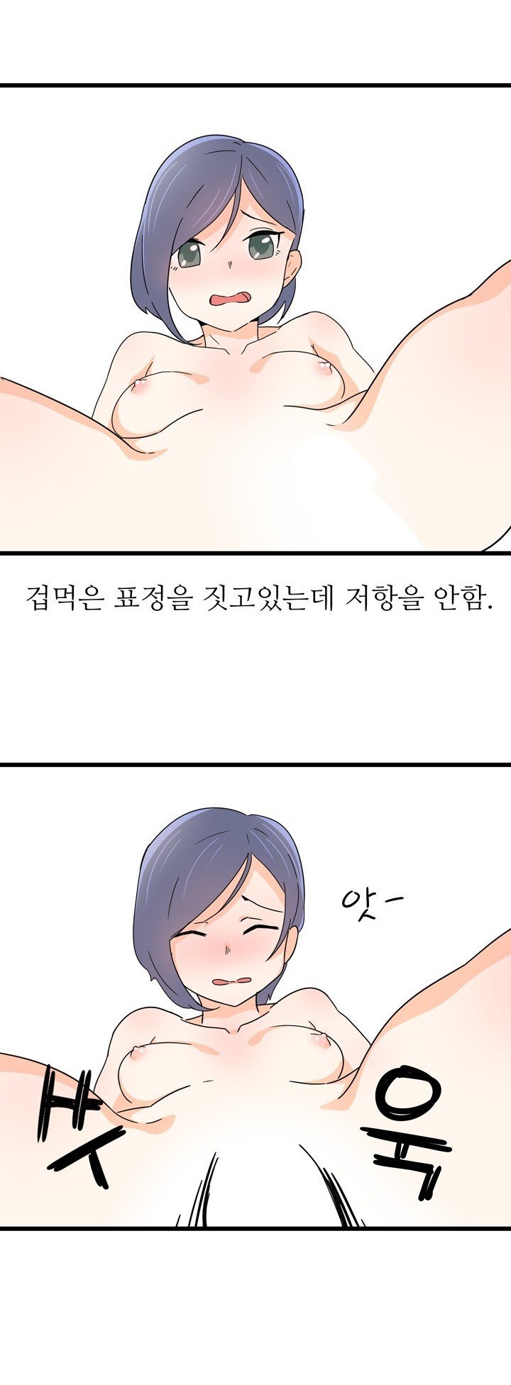 
알바하던 식당 지하실에서 한 썰
