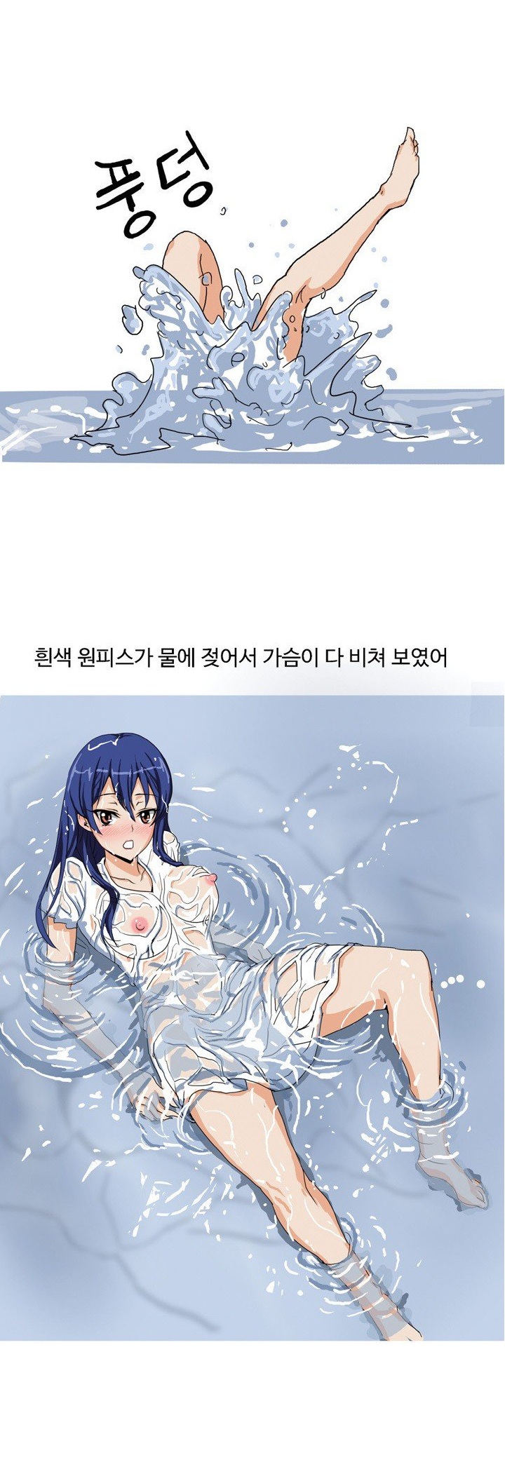 
교회 누나랑 수련회가서 한 썰
