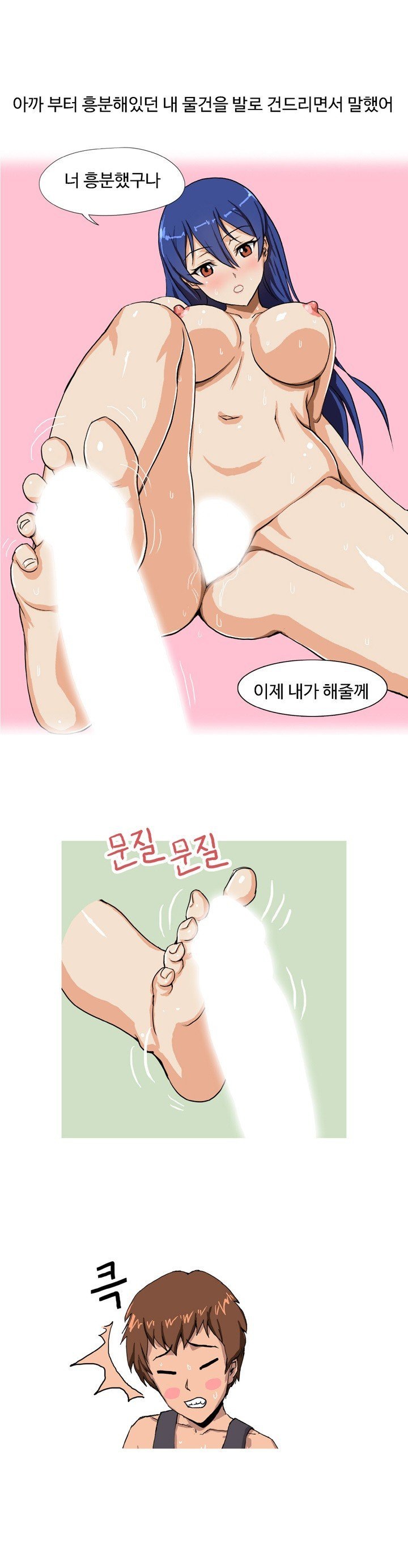 
교회 누나랑 수련회가서 한 썰

