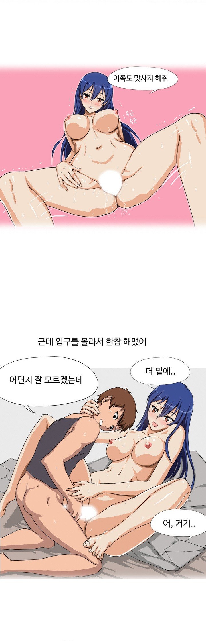 
교회 누나랑 수련회가서 한 썰
