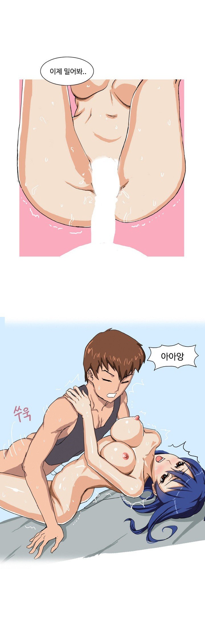 
교회 누나랑 수련회가서 한 썰
