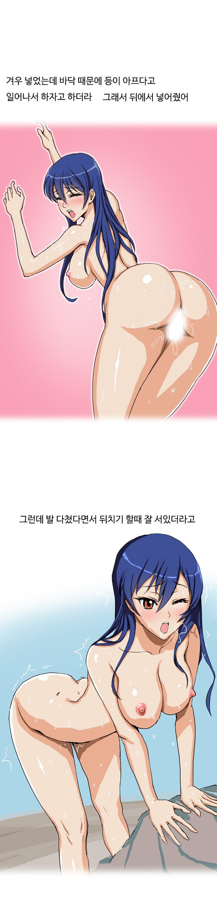 
교회 누나랑 수련회가서 한 썰
