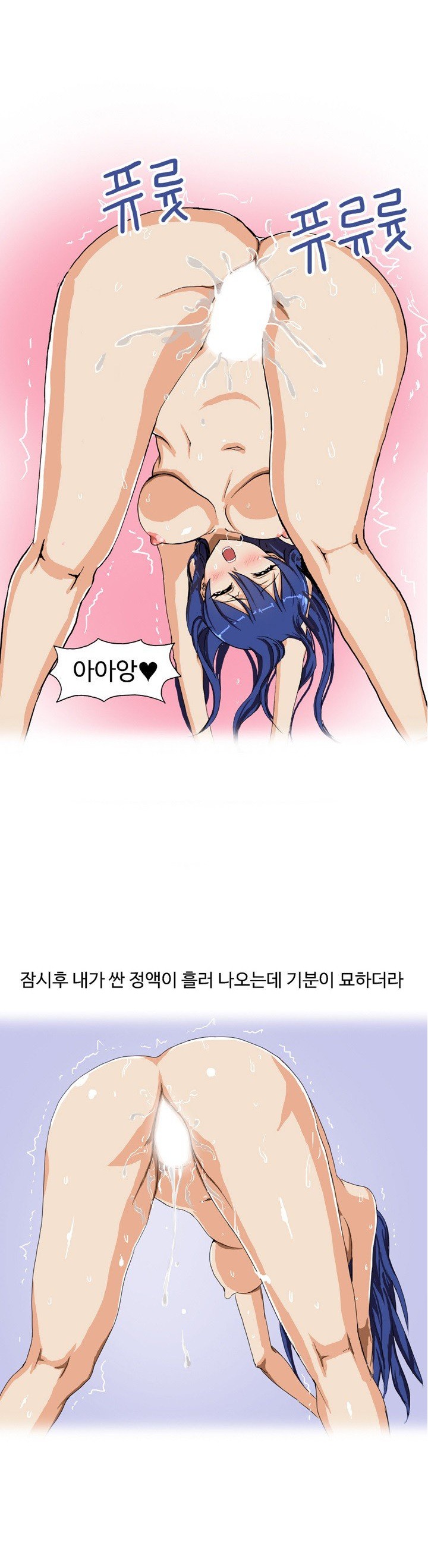 
교회 누나랑 수련회가서 한 썰
