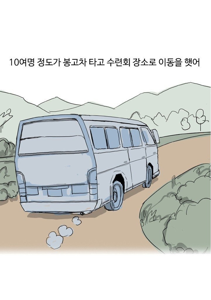 
교회 누나랑 수련회가서 한 썰
