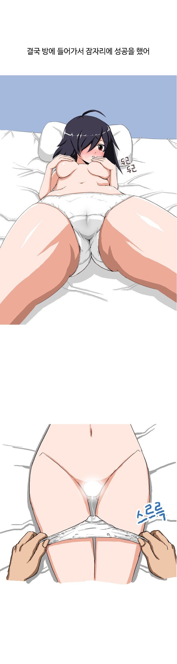 
탈북녀와 한 썰

