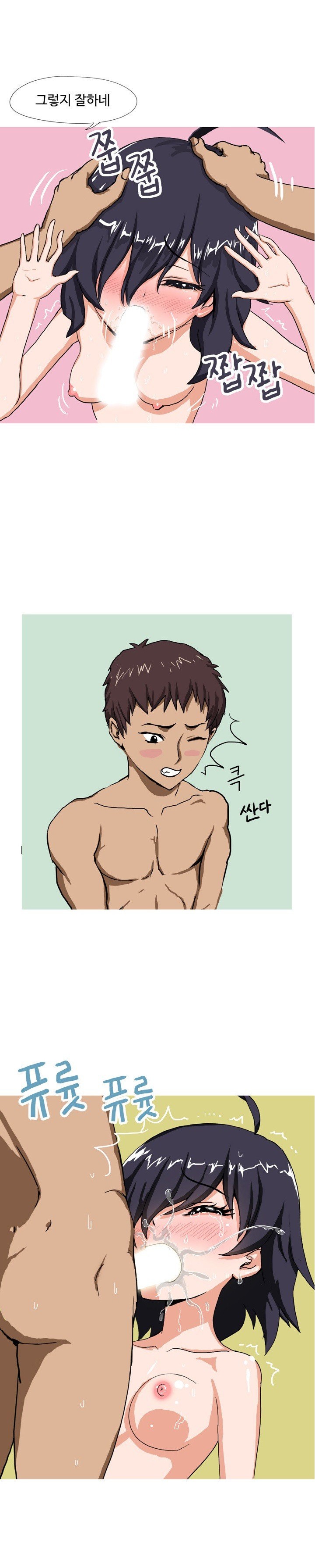 
탈북녀와 한 썰
