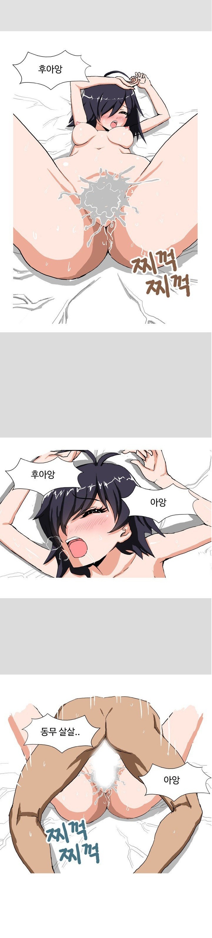 
탈북녀와 한 썰
