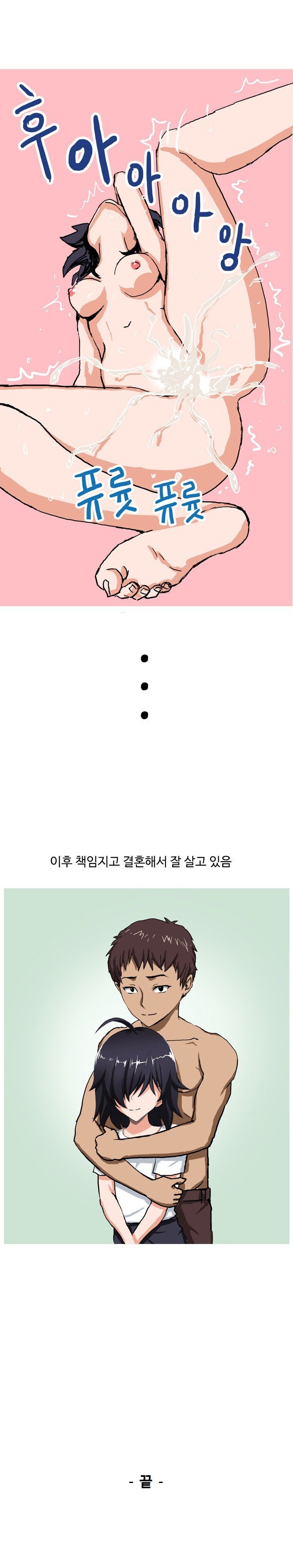 
탈북녀와 한 썰
