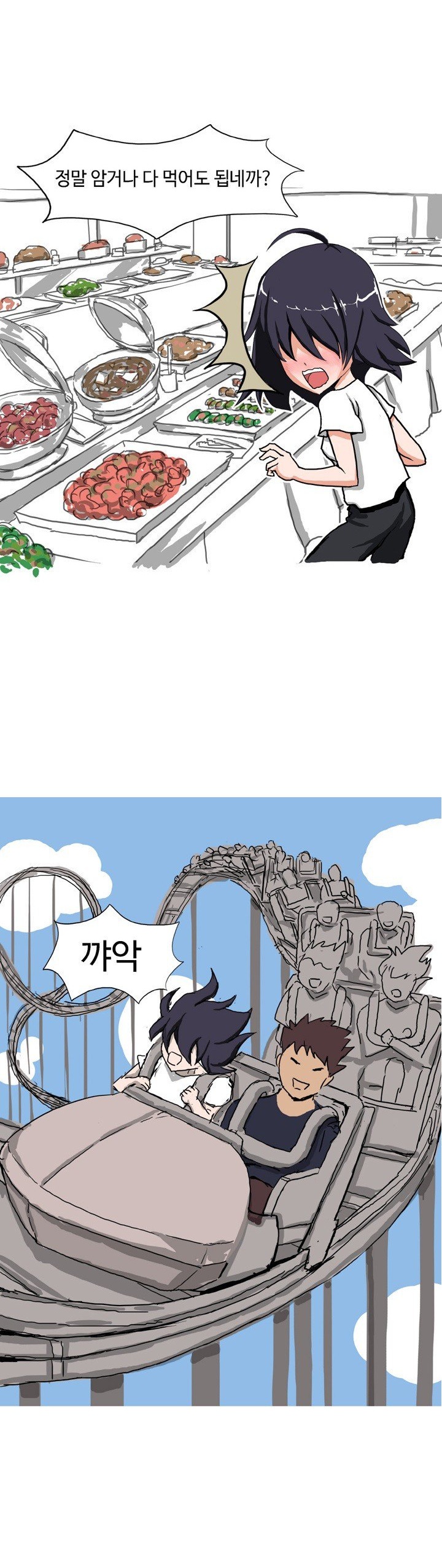 
탈북녀와 한 썰
