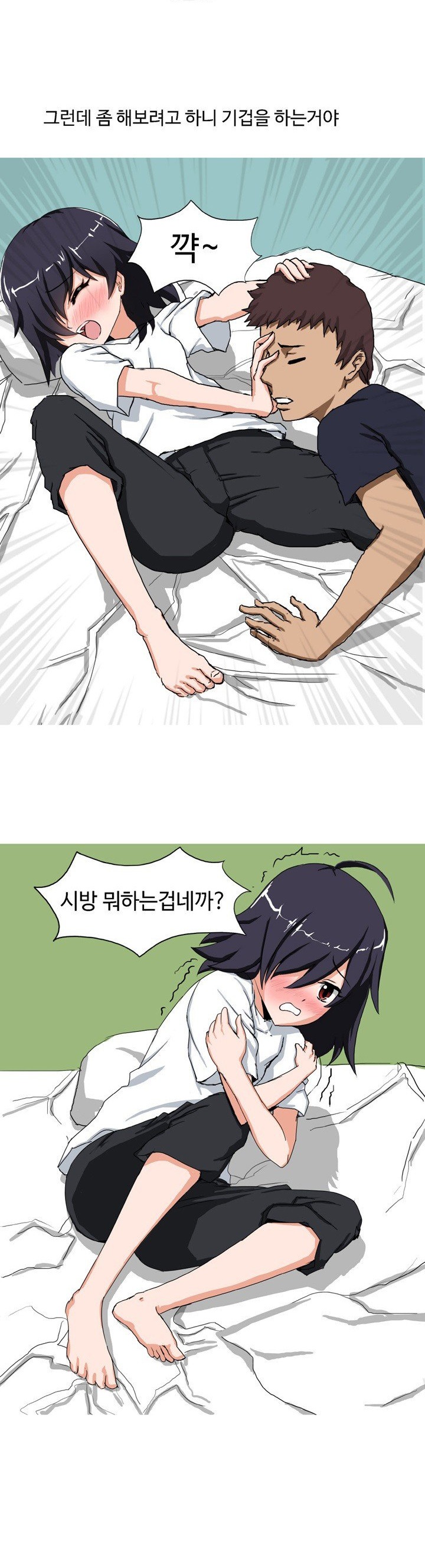 
탈북녀와 한 썰
