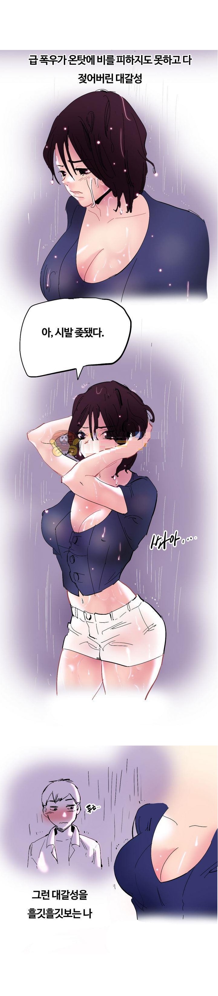 
야구 커뮤니티에서 만난 여자와 한 썰
