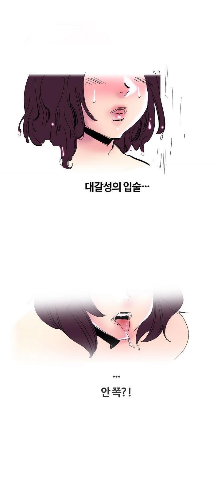 
야구 커뮤니티에서 만난 여자와 한 썰
