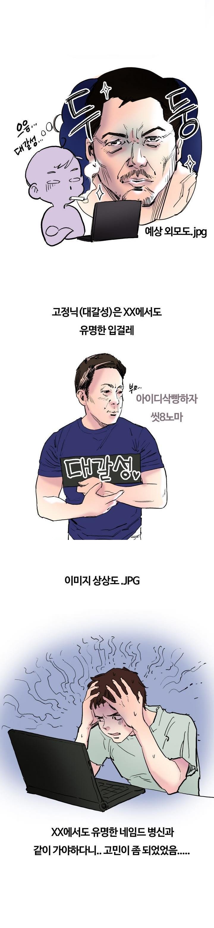 
야구 커뮤니티에서 만난 여자와 한 썰
