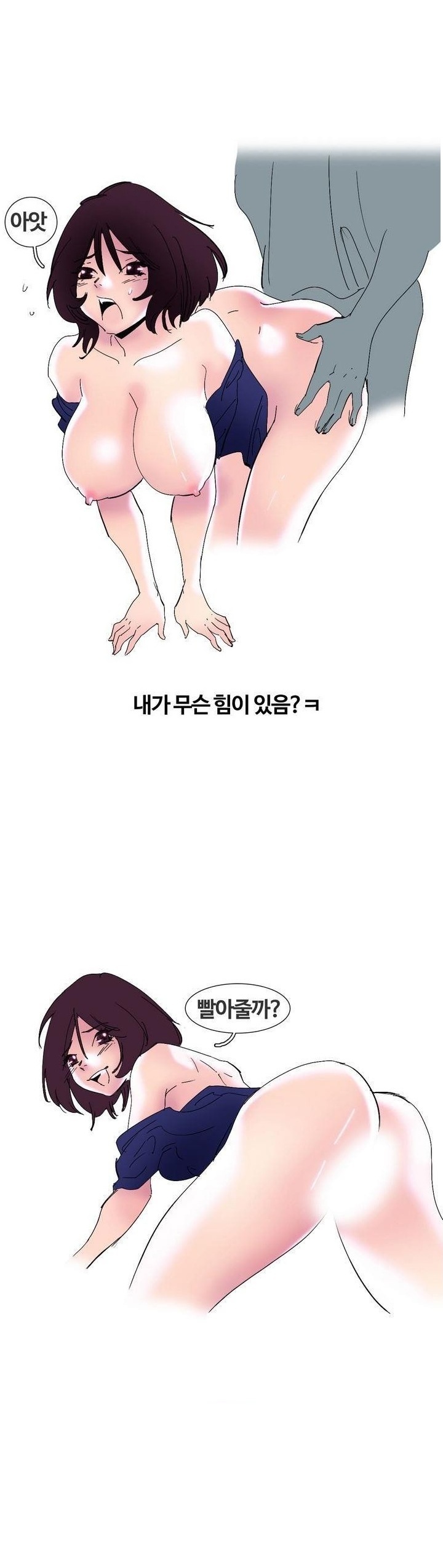 
야구 커뮤니티에서 만난 여자와 한 썰

