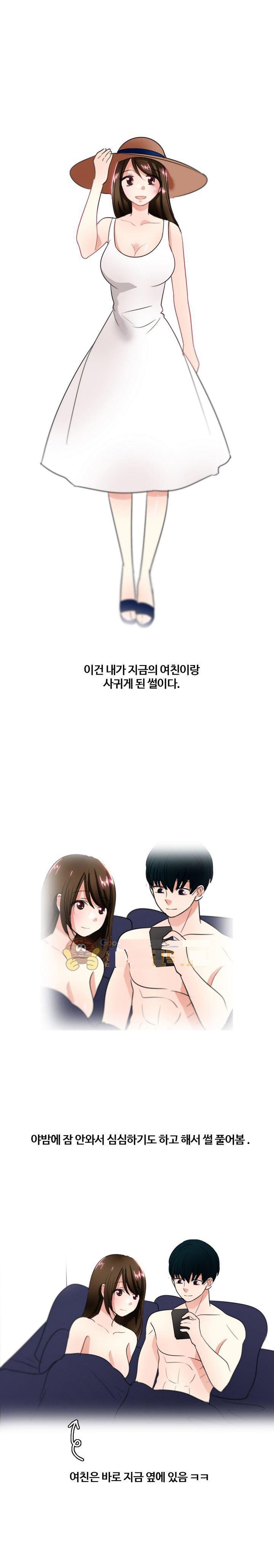 
아파트 옥상에서 한 썰
