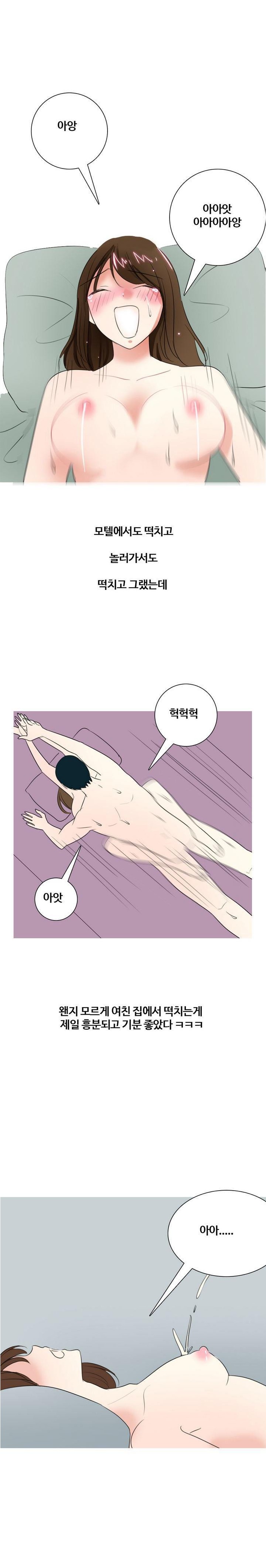 
아파트 옥상에서 한 썰
