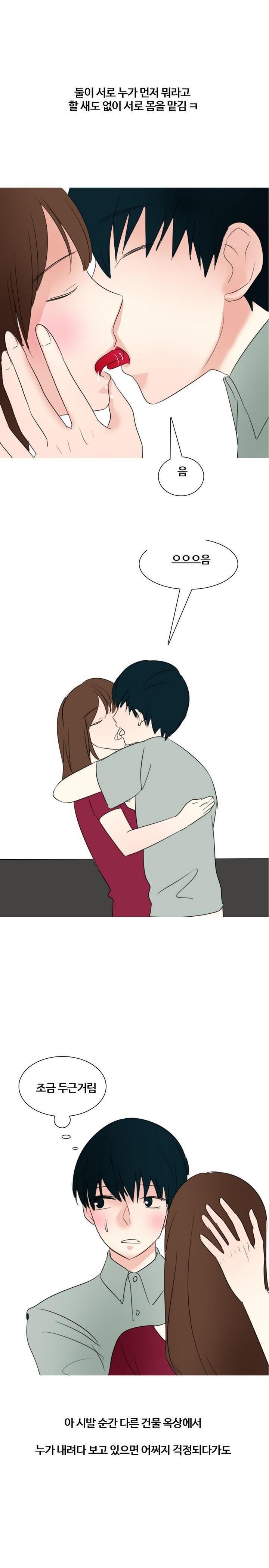 
아파트 옥상에서 한 썰
