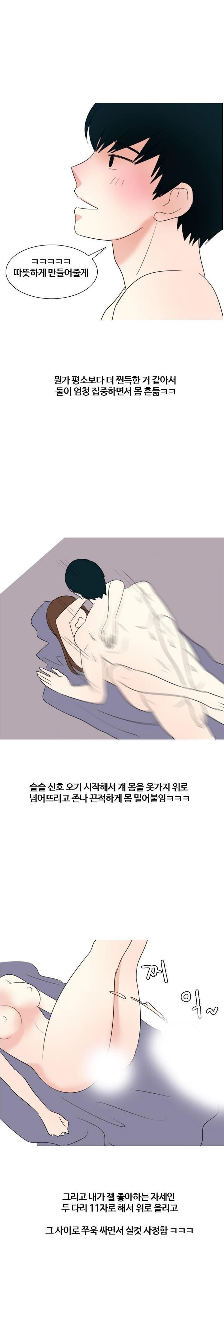
아파트 옥상에서 한 썰
