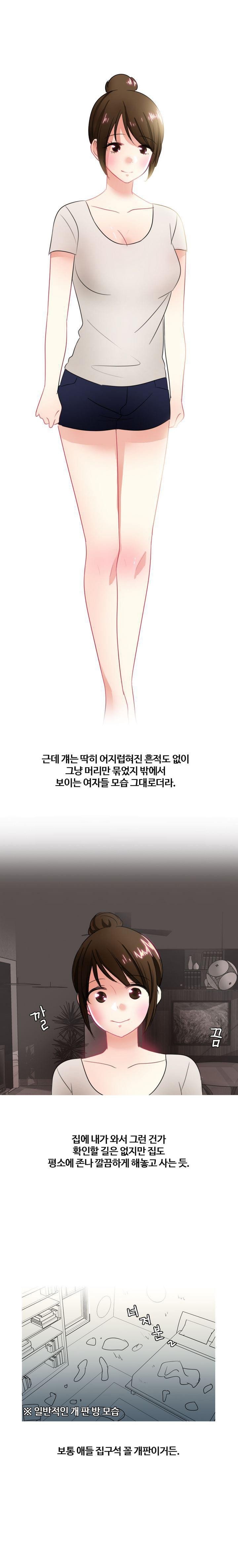 
아파트 옥상에서 한 썰
