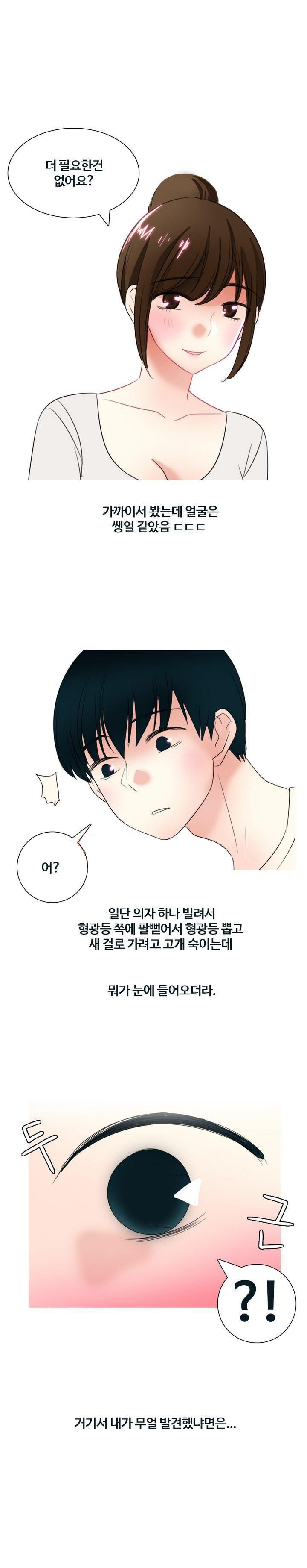 
아파트 옥상에서 한 썰
