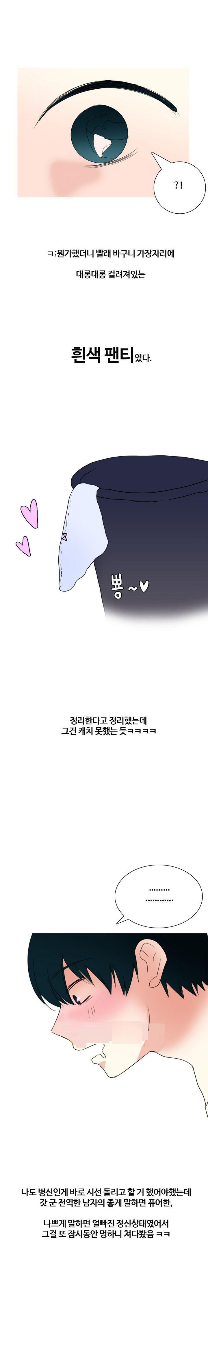 
아파트 옥상에서 한 썰
